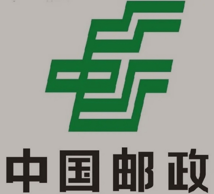 开鲁邮政ems快递