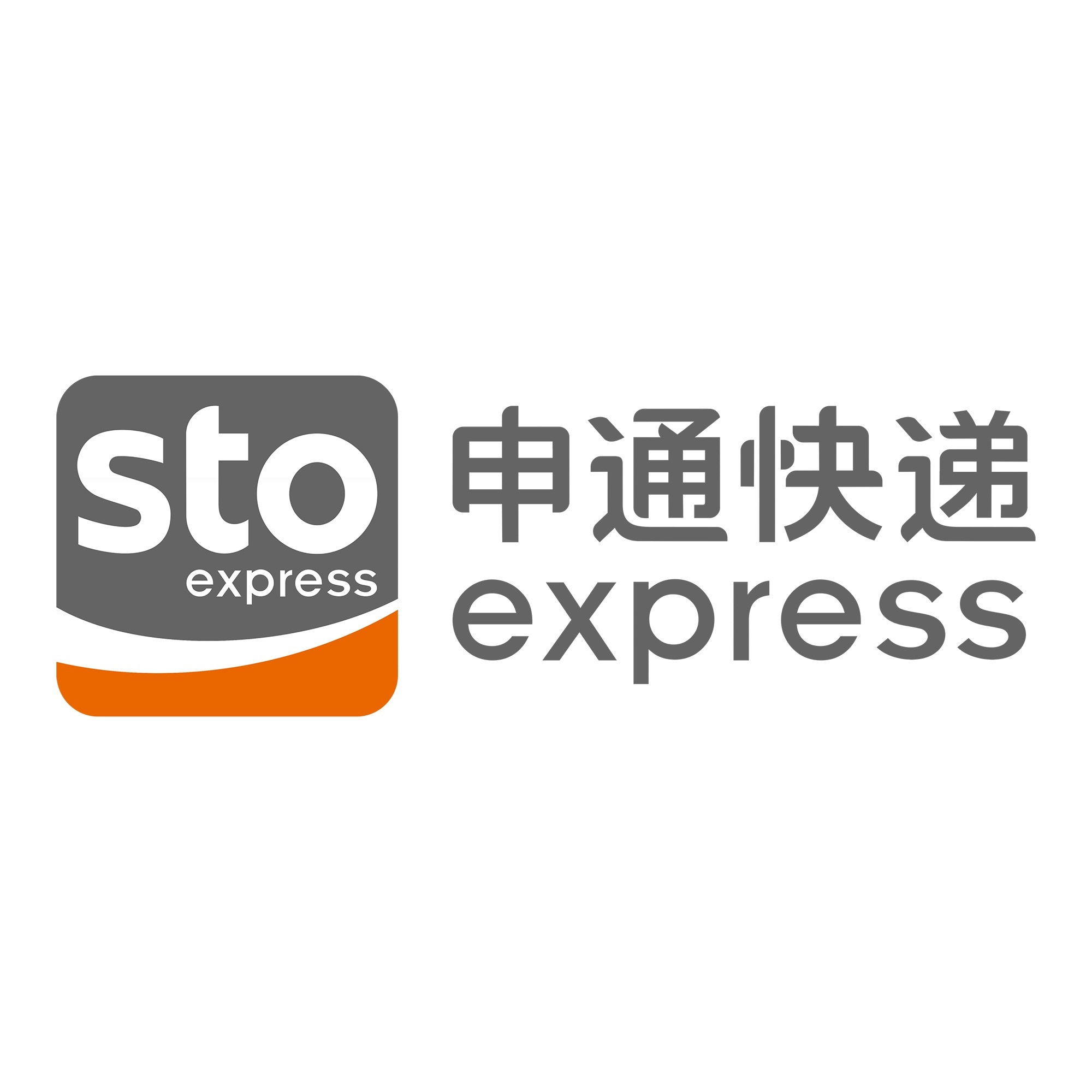 开鲁申通快递
